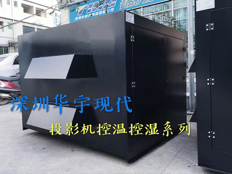 户外91麻豆精品在线观看，投影机在线激情麻豆