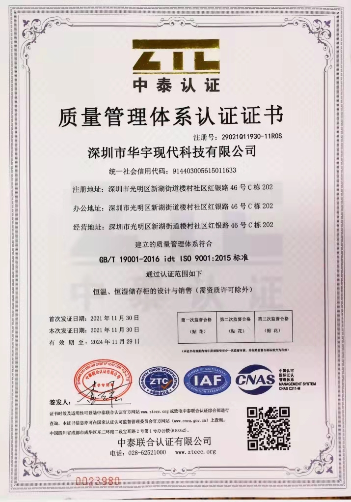 &nbsp;麻豆AV在线播放现代通过ISO认证(图1)